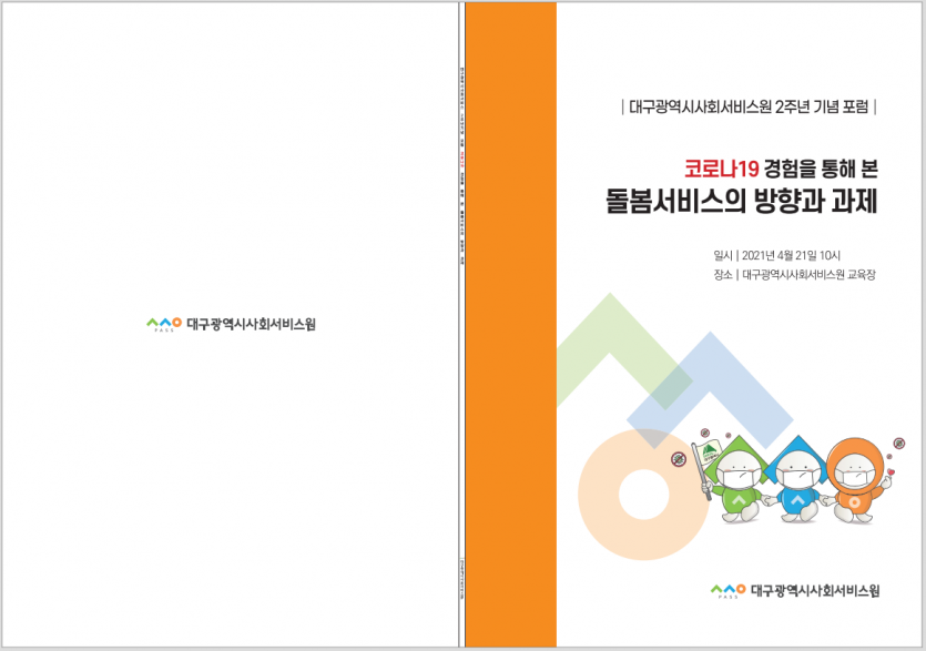 첨부파일 이미지