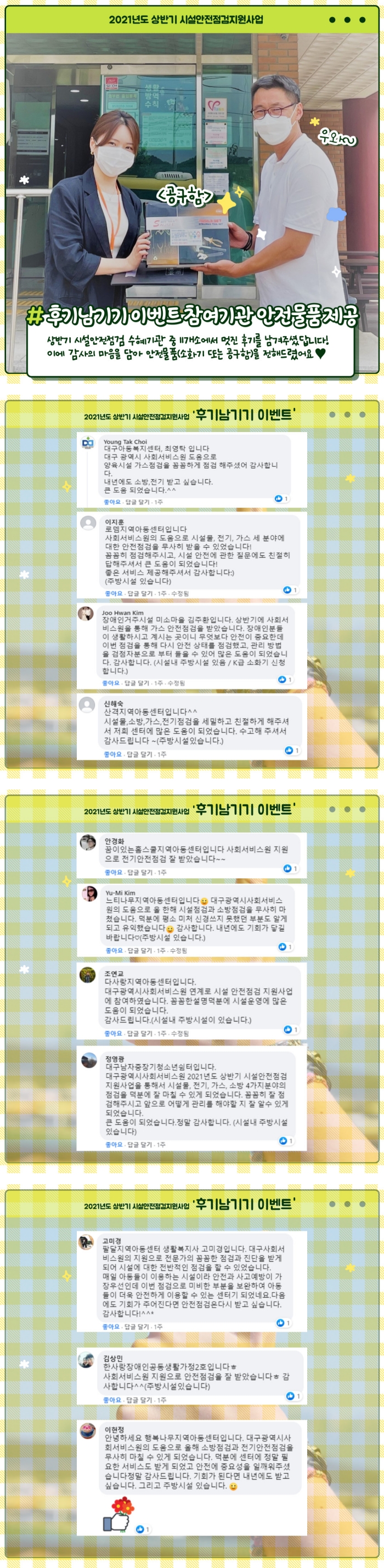 첨부파일 이미지