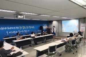 2021년 2차 종사자역량강화 집합교육 실시