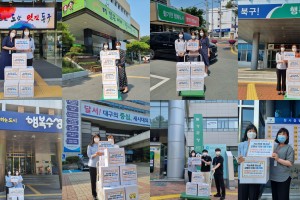 2021년 교통복지사업 저소득층 청소년과 청년에게 교통비 지원