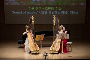 개원 2주년 기념 음악회 개최(21. 4. 30.)
