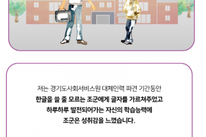 [사회서비스원] 쌩쌩뉴스-돌봄공백이 발생한 사회복지시설에 대체인력을 파견하다.