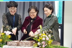북구종합재가센터 개소(2020.2.10.)