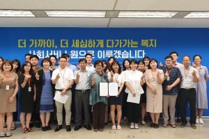 윤리헌장 선포(2019.8.5.)