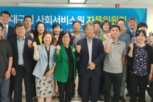 자문위원회 개최(2019.6.17.)