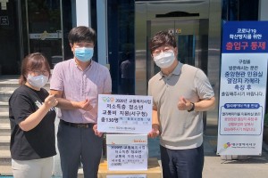 대구시사회서비스원, 저소득 청소년과 청년 1,300명에게 교통비 지원 3