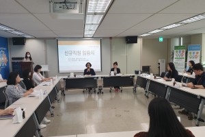 대구광역시 사회서비스원 신규직원 임용식 (2020.8.5.)
