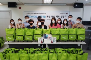 KT대구/경북광역본부 사랑의 봉사단 후원 '쿨(Cool)한 사랑나눔 혹서기 대비 키트' 전달식 개최