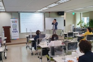 2021년 5월 집합컨설팅 실시(2021.5.25./5.26.)