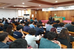 대표이사-희망마을 종사자 현장소통 간담회(2019.4.24.)