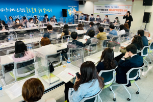 개원2주년기념 제1회 정책포럼 개최
