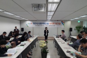 이사회 워크샵&희망원 방문(2019.5.21.)