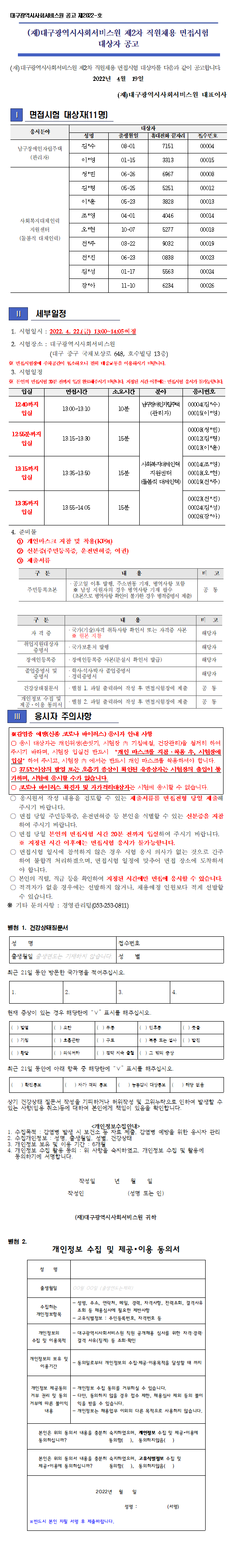 첨부파일 이미지