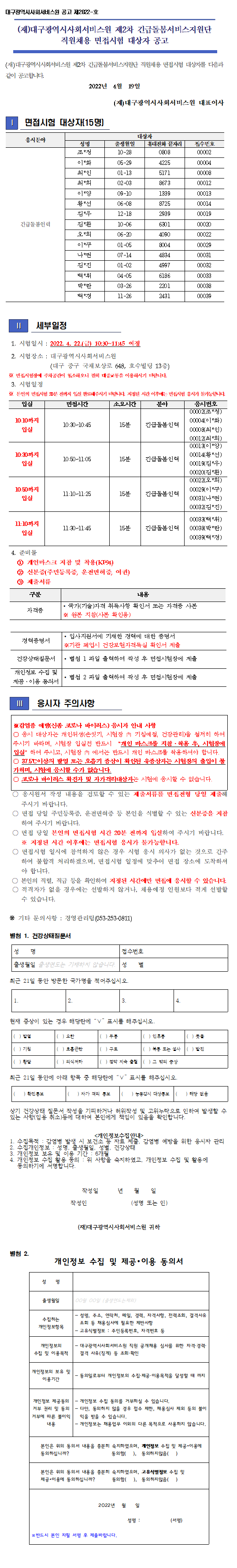 첨부파일 이미지