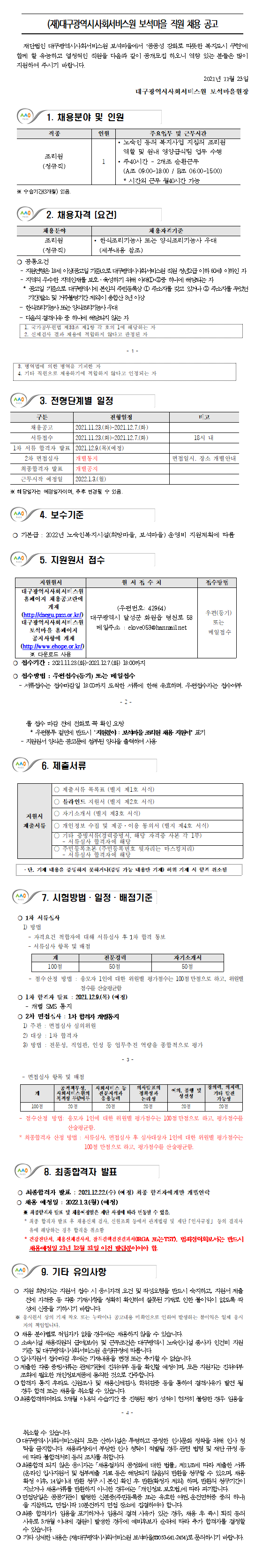 첨부파일 이미지