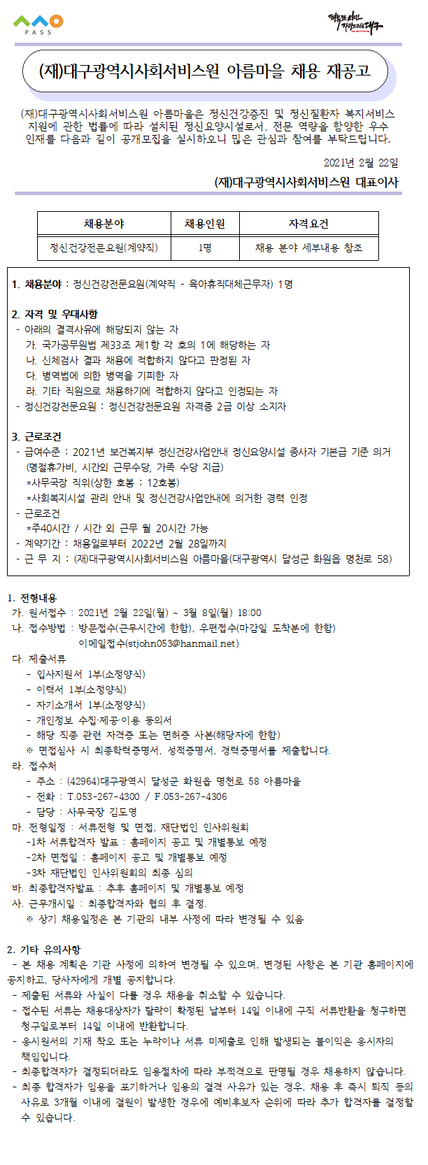 첨부파일 이미지
