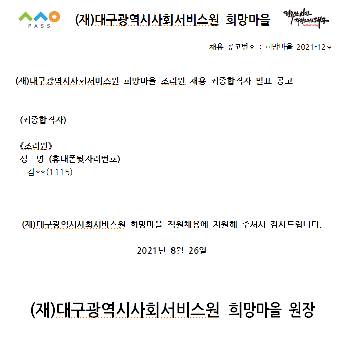 첨부파일 이미지