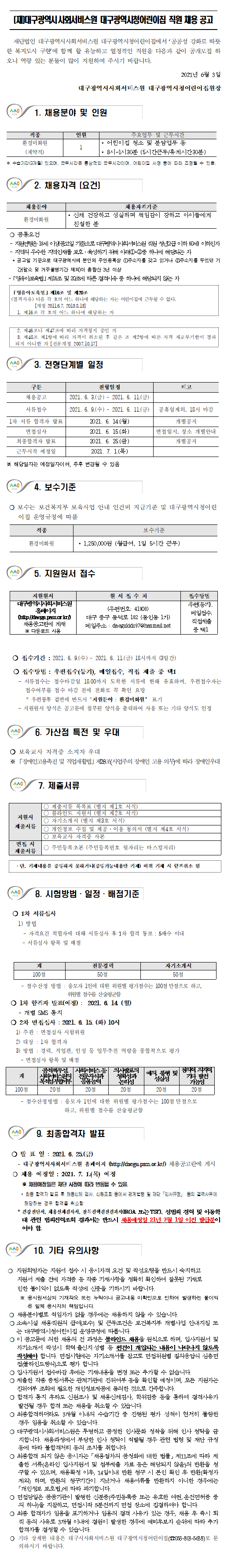 첨부파일 이미지