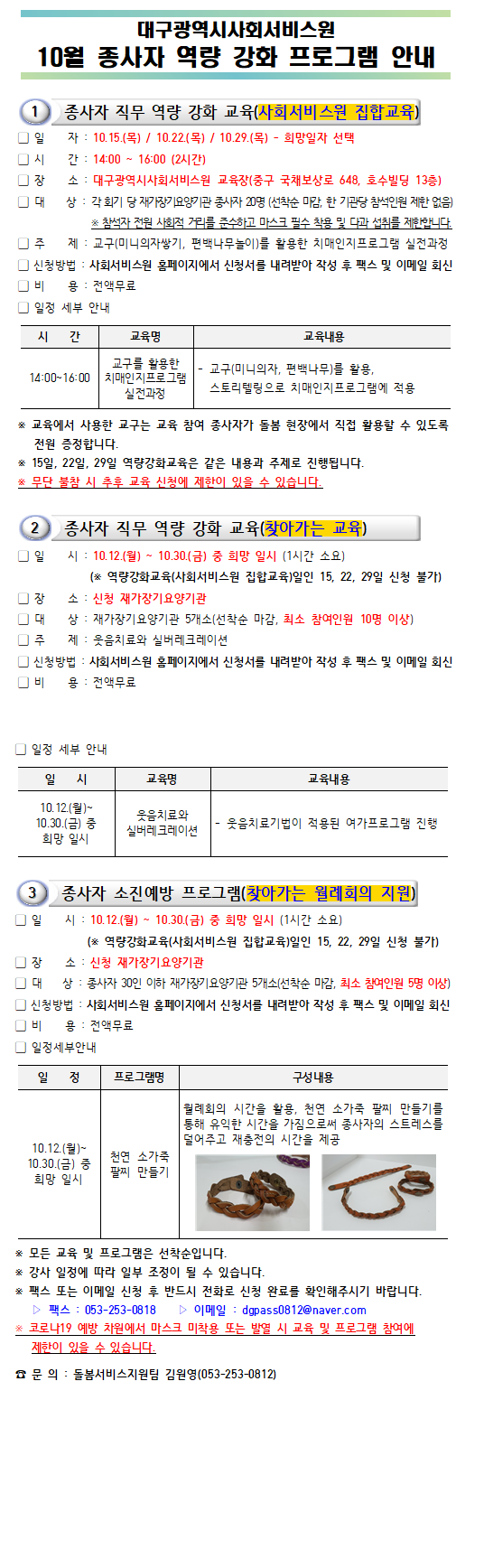 첨부파일 이미지