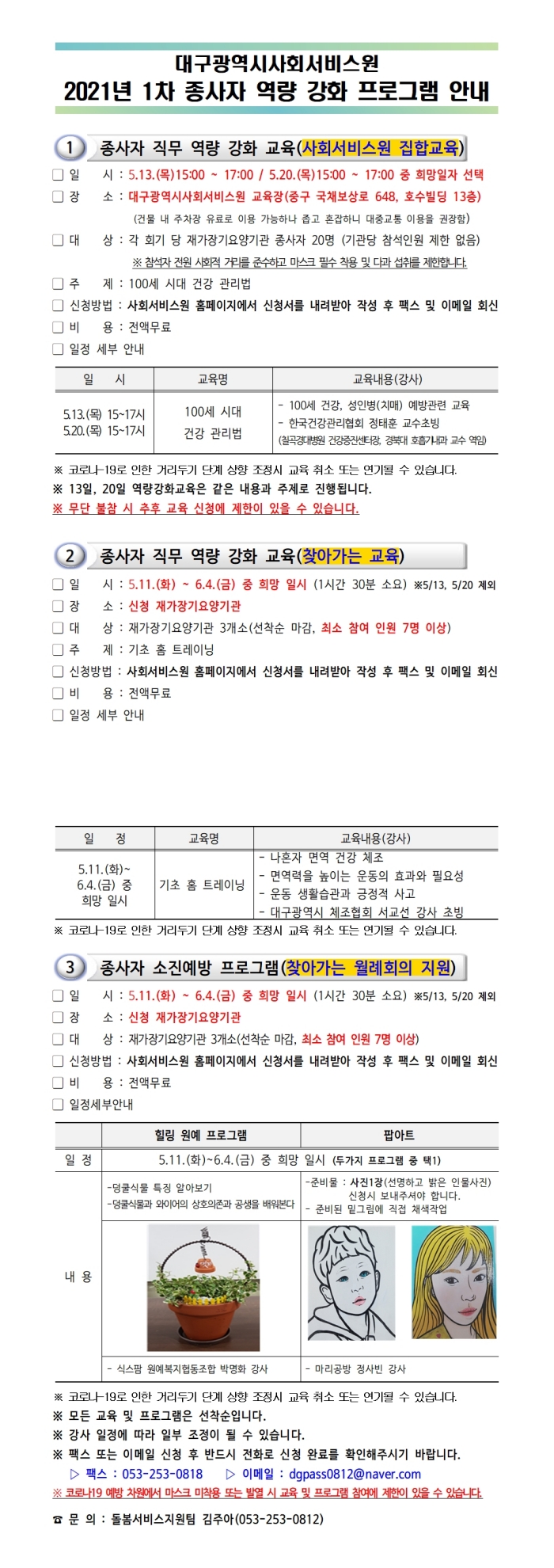 첨부파일 이미지