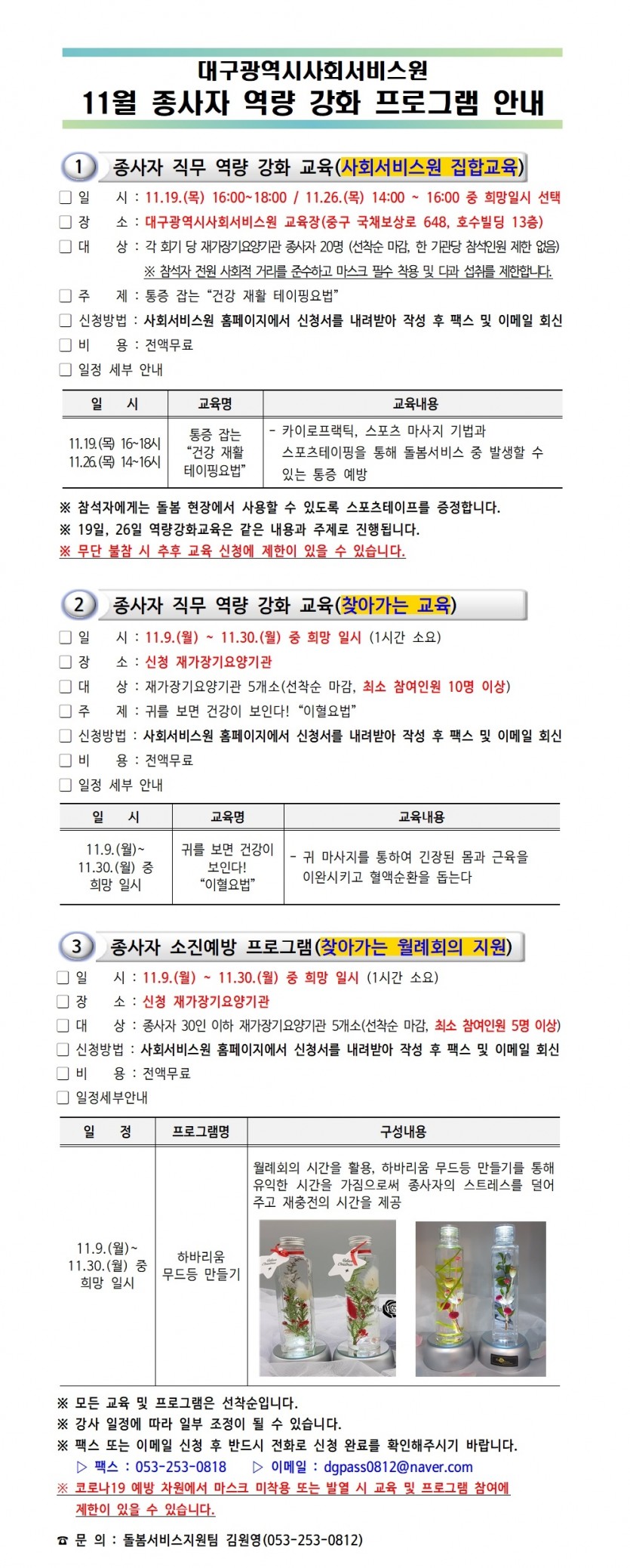 첨부파일 이미지