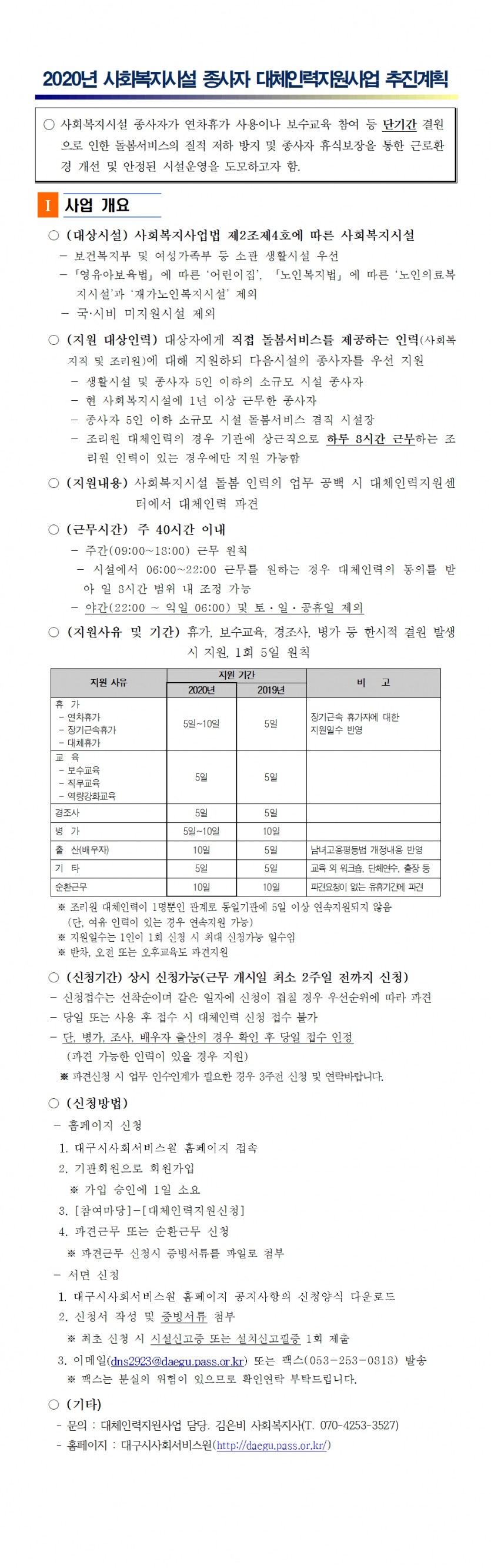 첨부파일 이미지