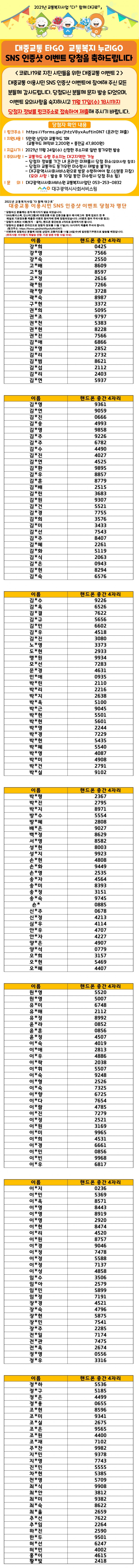 첨부파일 이미지