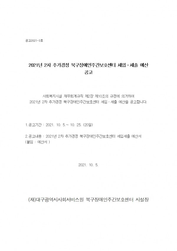 첨부파일 이미지