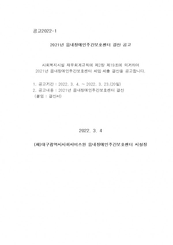 첨부파일 이미지