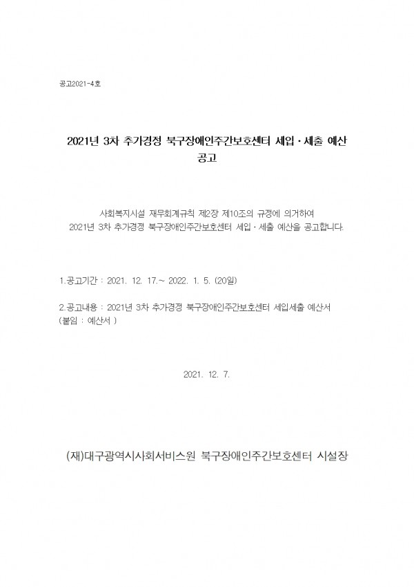 첨부파일 이미지