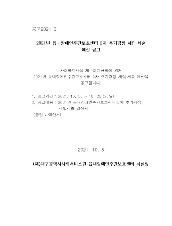첨부파일 이미지