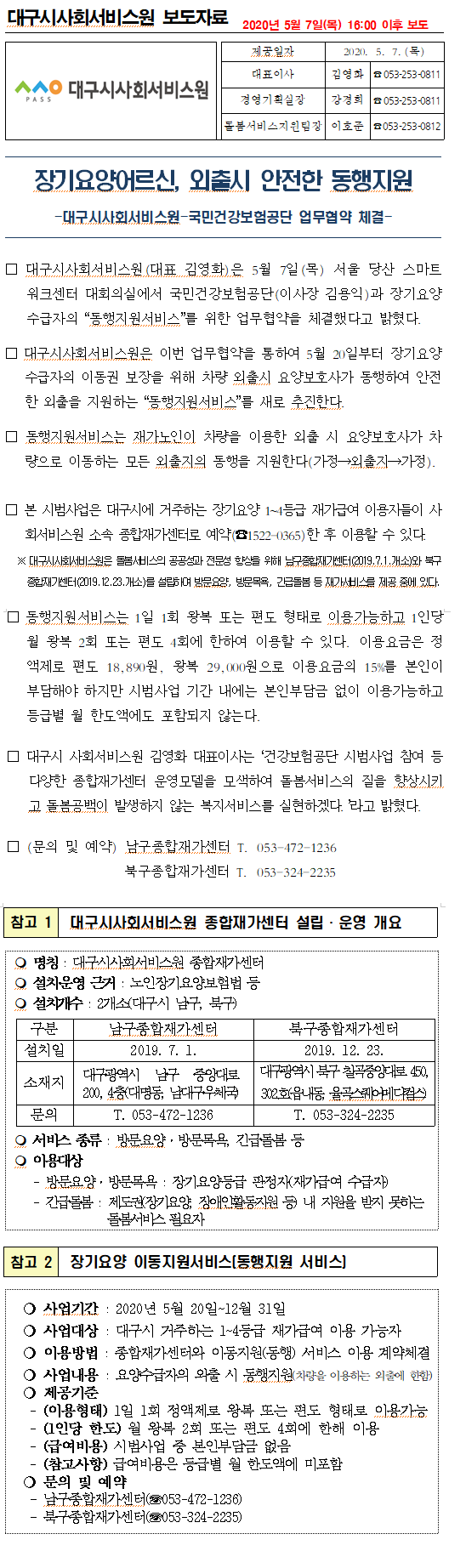 첨부파일 이미지