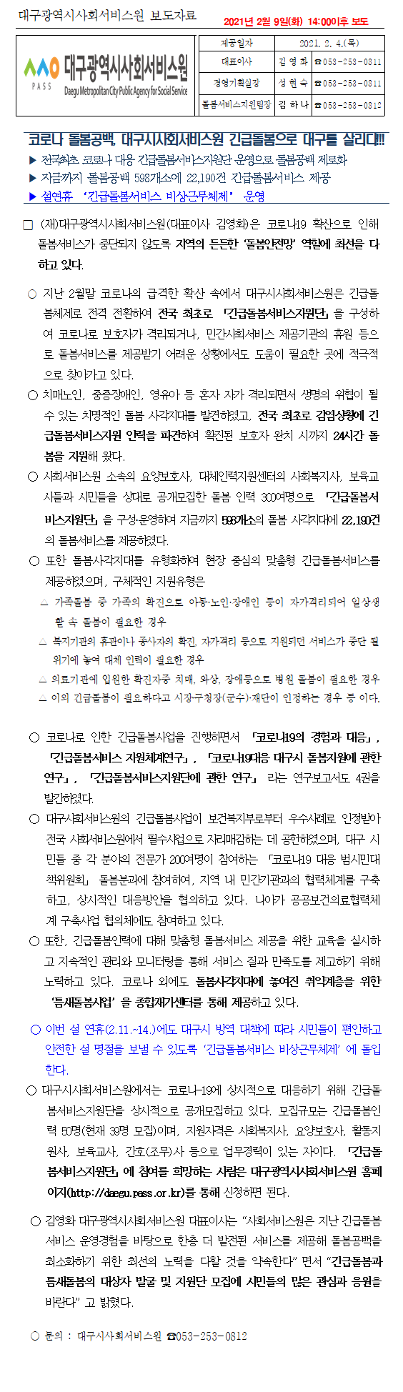 첨부파일 이미지
