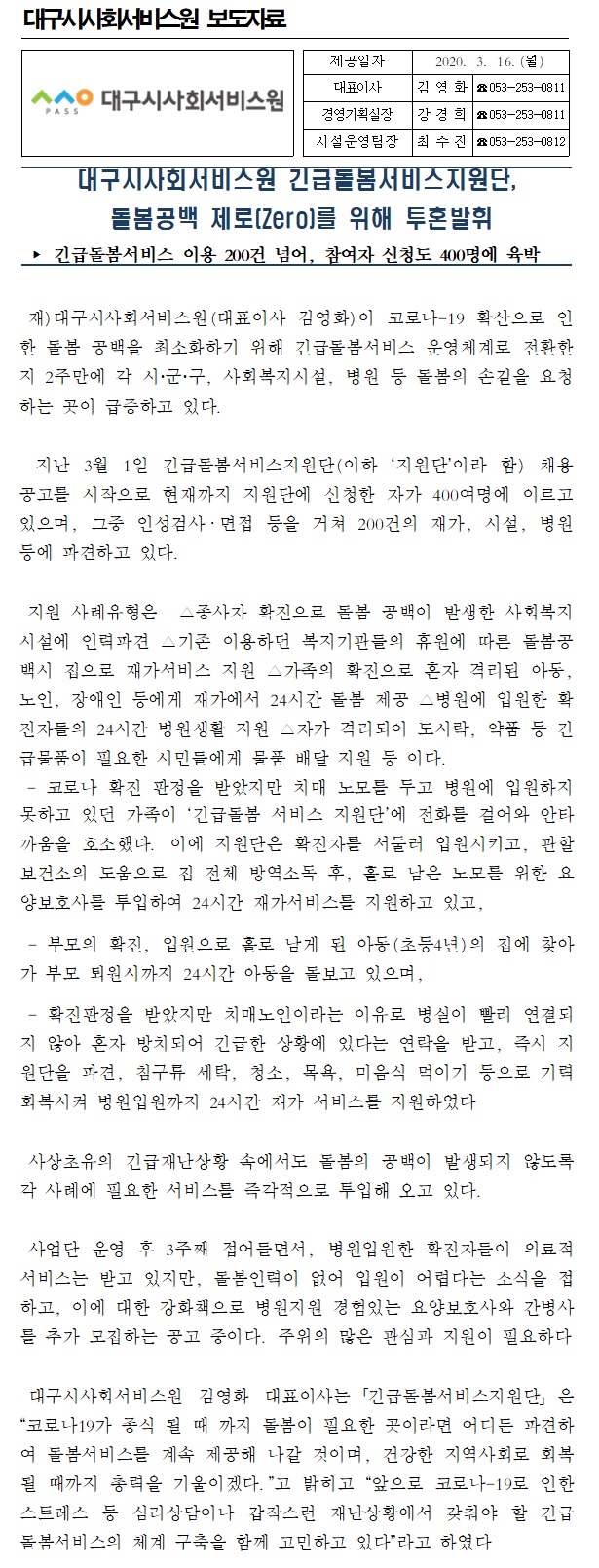첨부파일 이미지