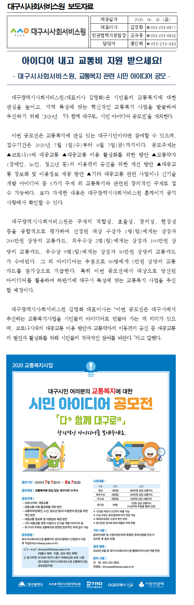 첨부파일 이미지