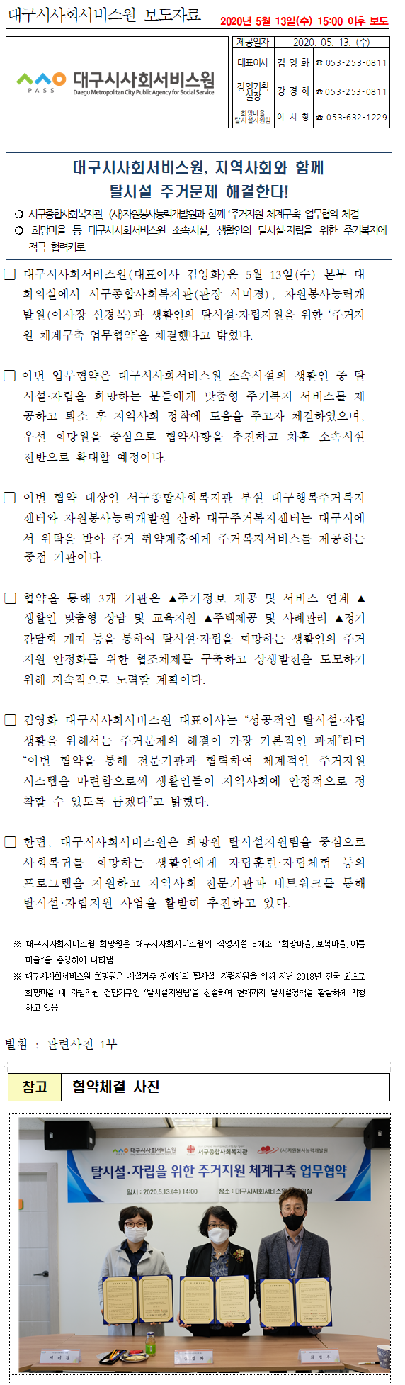 첨부파일 이미지