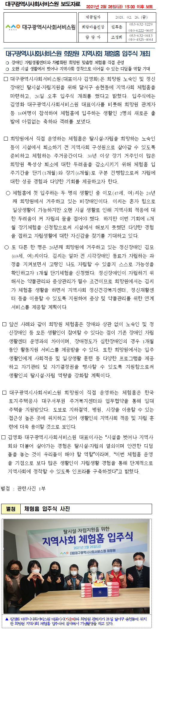 첨부파일 이미지