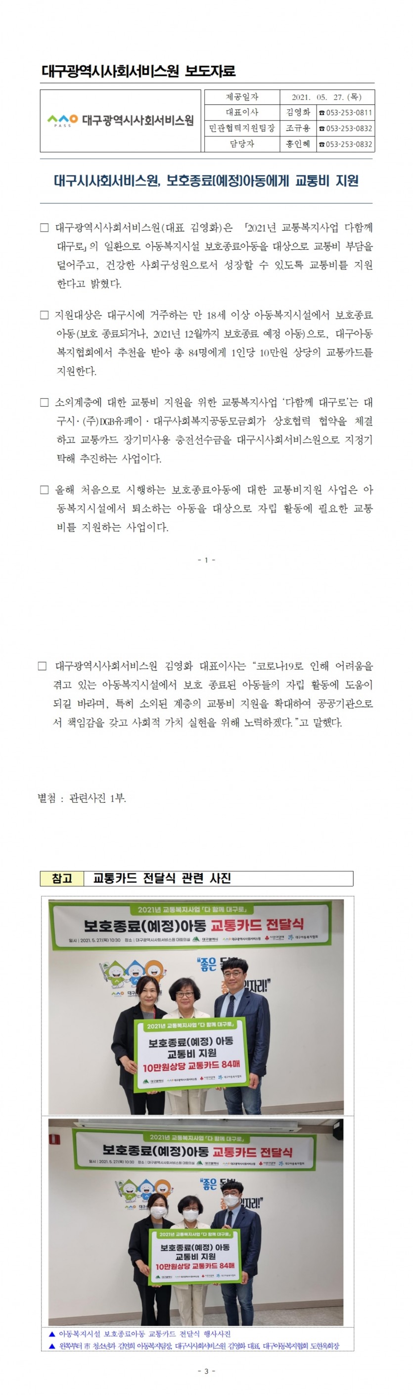 첨부파일 이미지