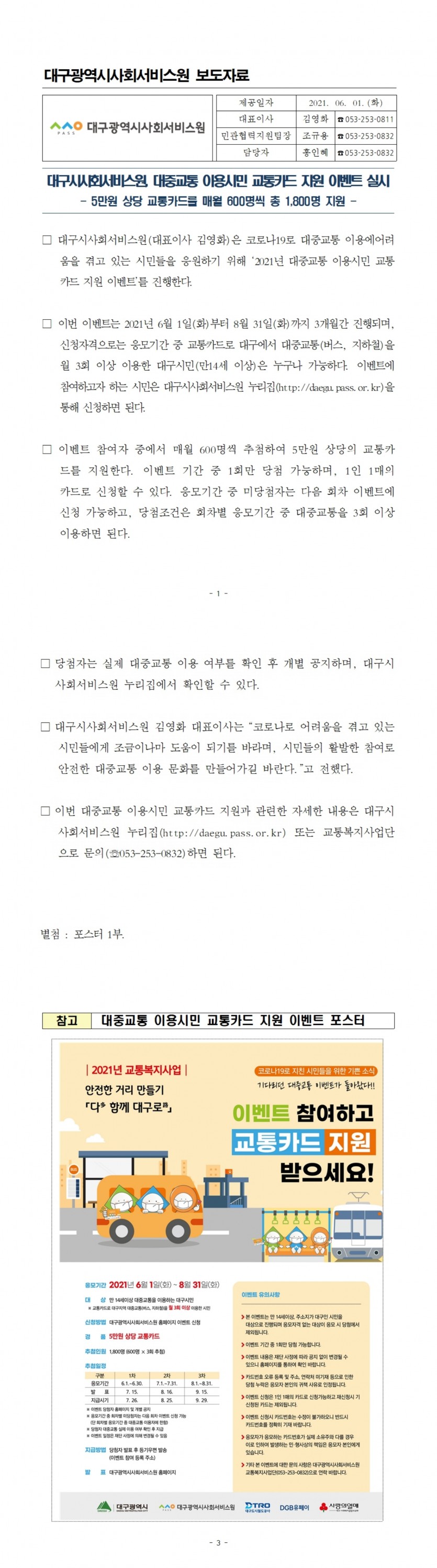 첨부파일 이미지