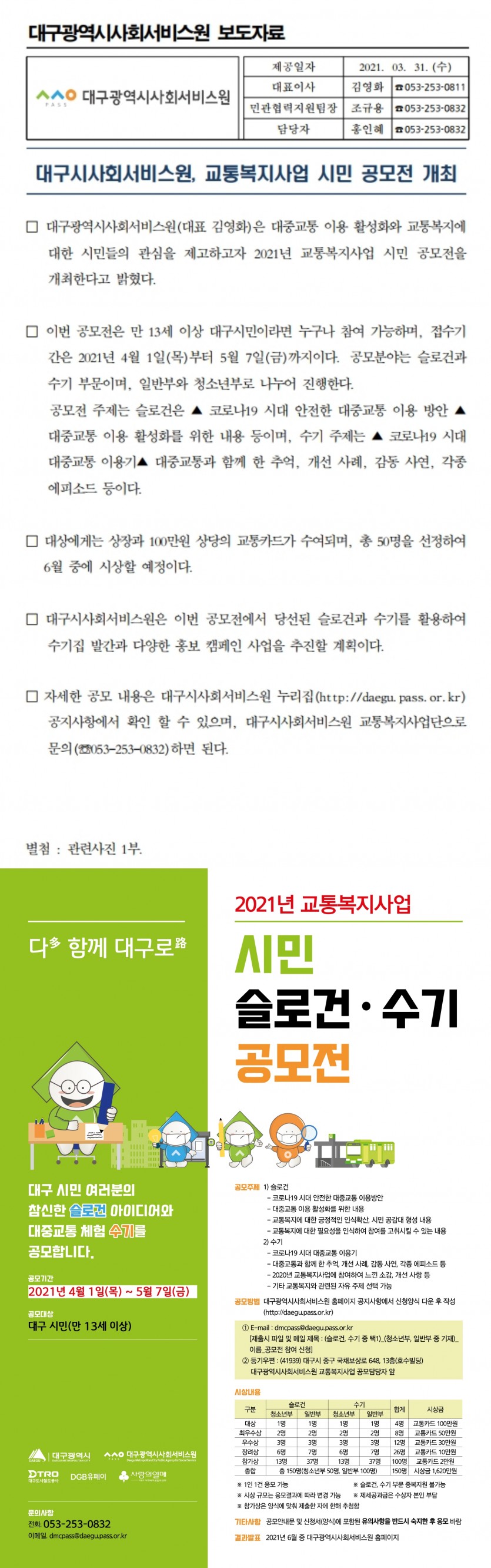 첨부파일 이미지
