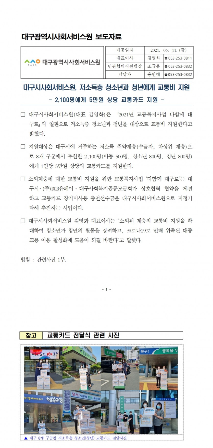 첨부파일 이미지