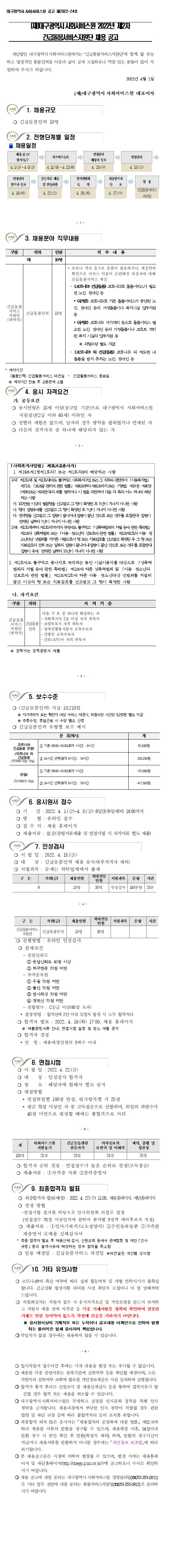 첨부파일 이미지