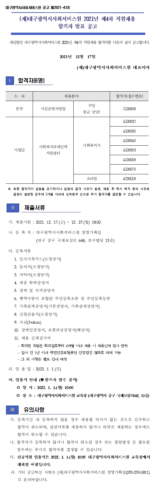 첨부파일 이미지