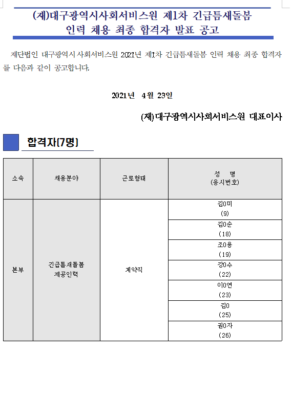 첨부파일 이미지