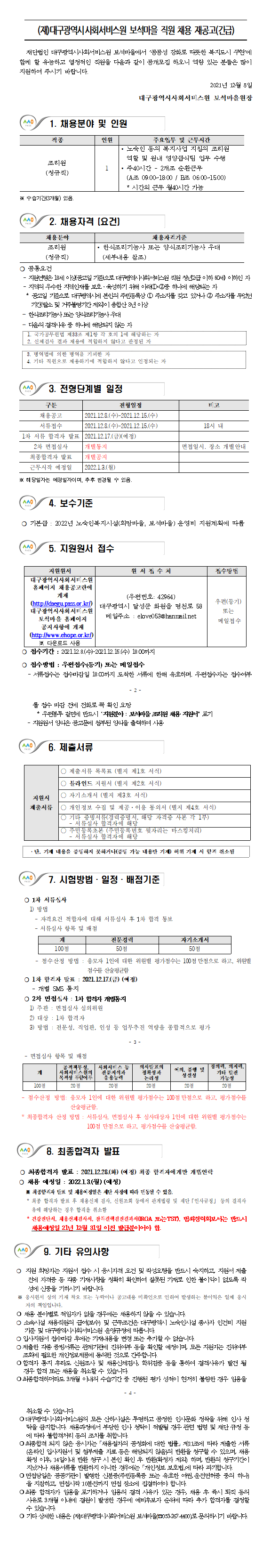 첨부파일 이미지