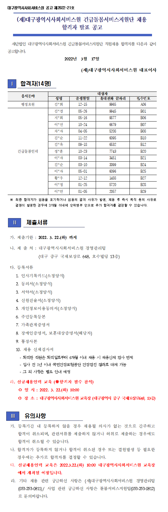 첨부파일 이미지