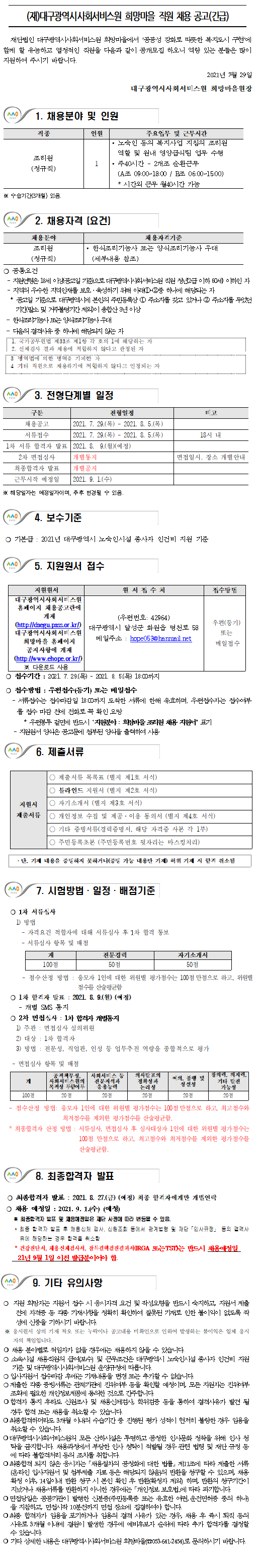 첨부파일 이미지