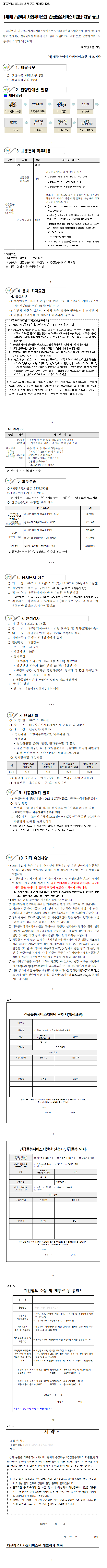 첨부파일 이미지