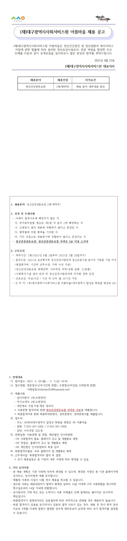 첨부파일 이미지