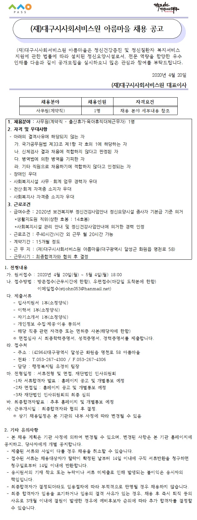 첨부파일 이미지
